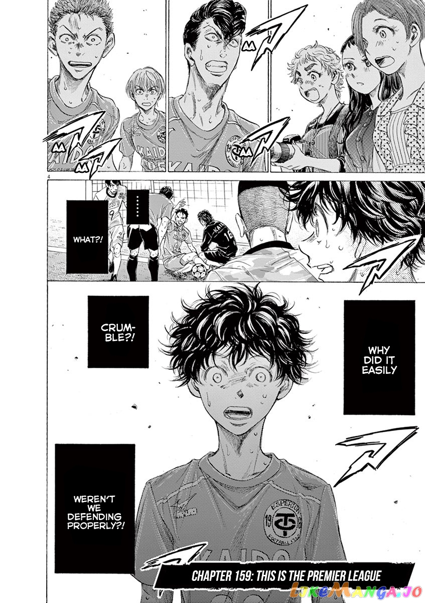 Ao Ashi, Chapter 159 image 11
